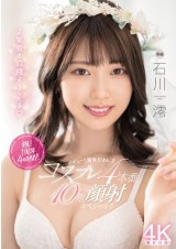 10 Facial Shots Special