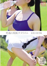ULTIMATE CHIRARISM IN SUMMER
