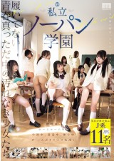 No-Panty Academy
