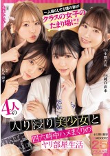 Classmates Gather in My Apartment