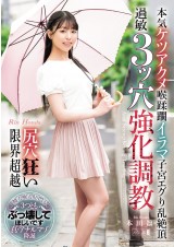 Triple Holes Training