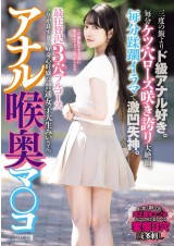 Triple Holes Full Course