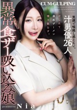 CUM-GULPING