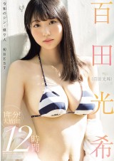 Mitsuki Momota 12 Hours