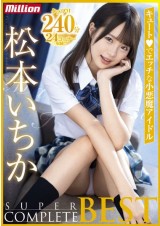 ICHIKA MATSUMOTO SUPER COMPLETE BEST
