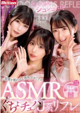 ASMR Sexual Reflexology