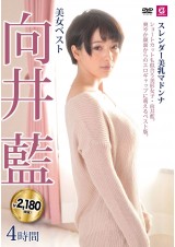 Best of Ai Mukai 4 Hours