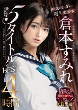 Sumire Kuramoto Complete Best 4 Hours