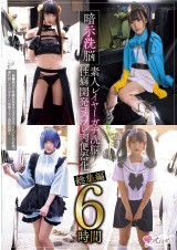 Brain Wash the Amateur Cosplayer Compilation 6 Hours