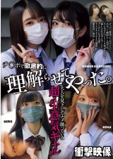 Punish the Saucy Gyaru