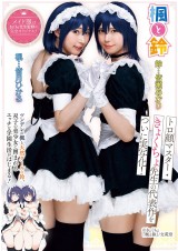 School Life Surrounded by Twin Beauties