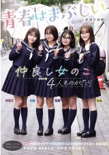 Dazzling Youth
