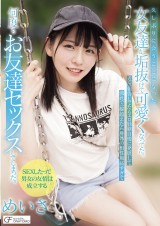 Charming Female Friend