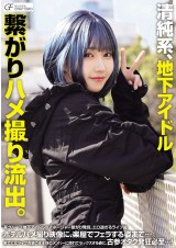 Sex of an Underground Idol