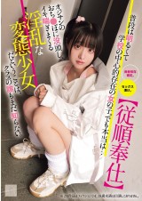 Hentai Girl Nobody Knows