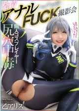 ANAL F〇〇K