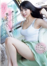 Lost Cherry Slow Sex