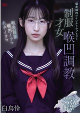 Intelligent Masochist