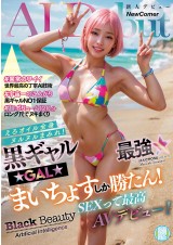 AI Debut