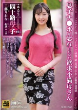 Neo Abnormal Sex of Mother and Son 38