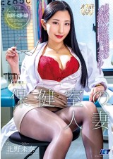 F〇〇ked Married School Nurse