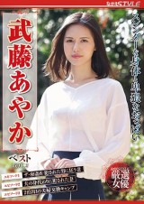 Ayaka Muto Best vol. 2
