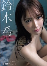 ALL NUDE