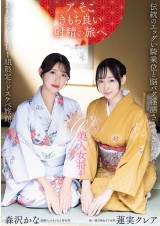 Service of the Double Beautiful Hostesses