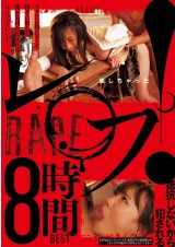 R◯PE 8 HOURS