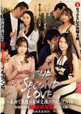 THE SECOND LOVE