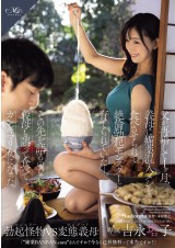 Dad Made Stepmom a Sexual Monster