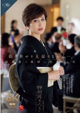 F◯◯ked at Daughter's Wedding Reception