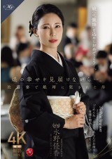 F◯◯ked at Daughter's Wedding Reception