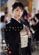F◯◯ked at Daughter's Wedding Reception
