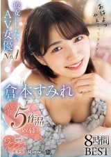 SUMIRE KURAMOTO 8 HOURS BEST