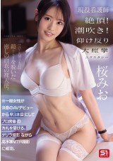 Back Curving Cramping Ecstasy