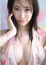 Triple 1st Experiences