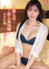 Training the Fresh Soaplady