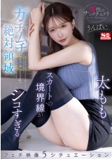 5 Fetish Situations