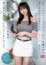 The Woman Addicted to Hentai Sex