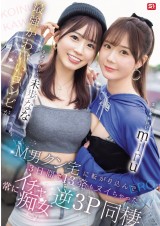 The Great Cute Combination