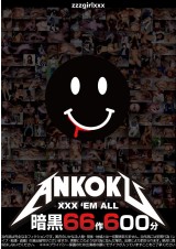 XXX ’EM ALL