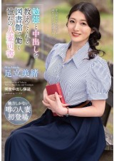 THE LONGING LIBRARIAN