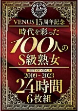 BEST OF VENUS 2009～2023 24 HOURS