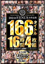 2024 ALL WORKS COMPILATION 16 HOURS