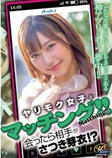 Matching App for F◯ck