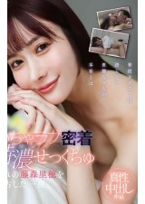 One Night Close Contact Rich Sex