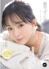 More Than a Friend, Less Than a Partner