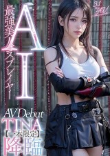 AI Cosplayer TINA Debut