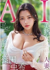 AI Beautiful Madam 1st